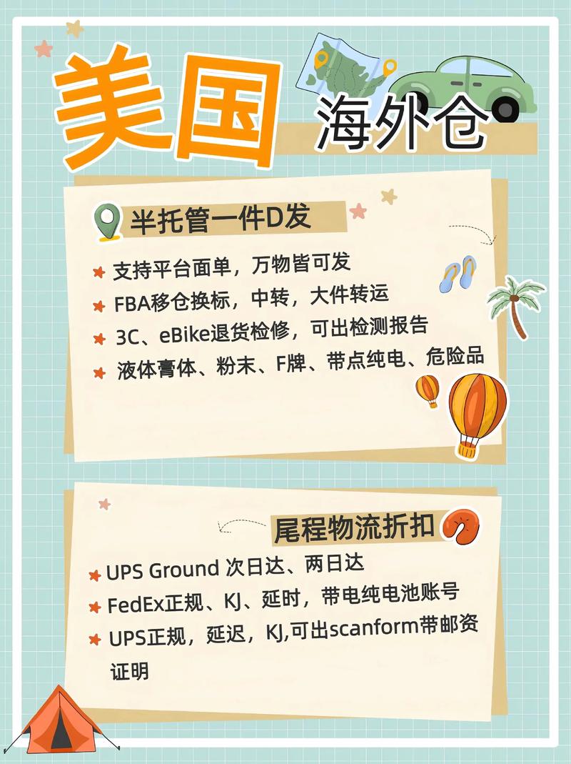 劳保用品批发：行业动态与发展趋势探析