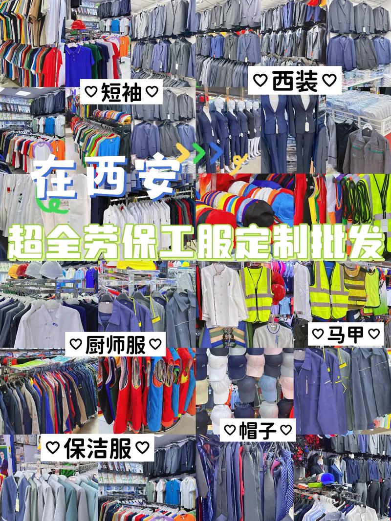 日用百货批发行业的最新趋势与变化